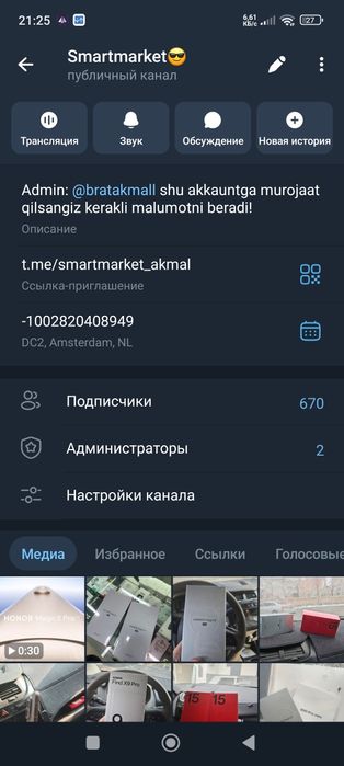 One plus 13T 12/512 холати Идеал  Компактный