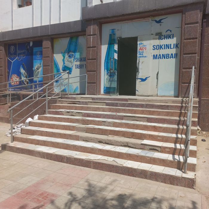 Нотурар уй жой магазин