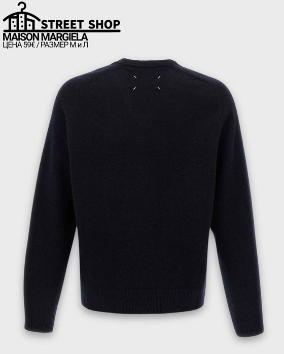 Maison Margiela Sweater / Пуловер