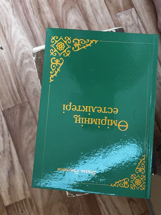 Книги продам