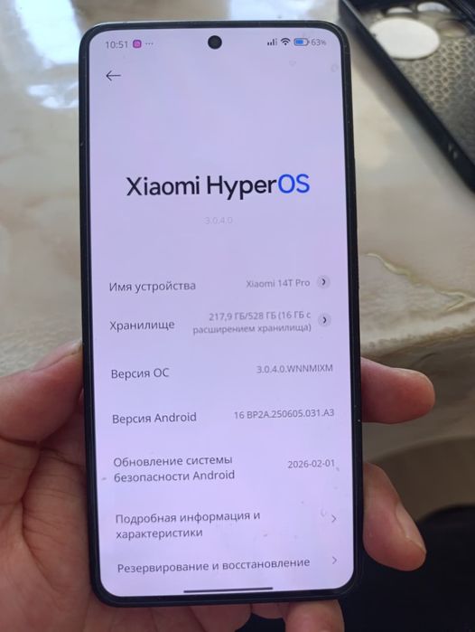 Продам или обмен xiaomi 14 T Pro