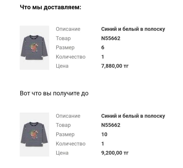 Детский лонгслив для мальчика (10 л)