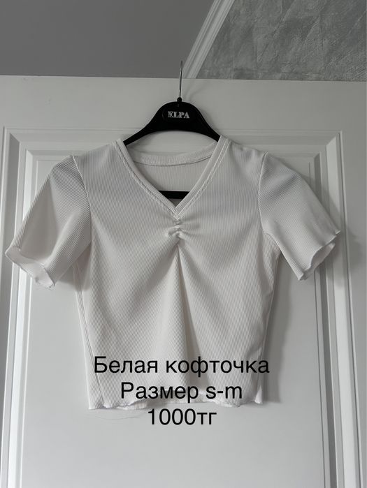 Продаю вещи в хорошем состоянии