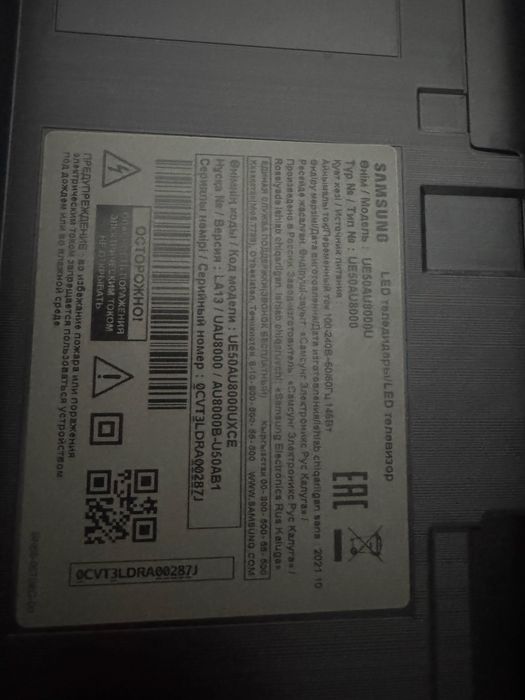 Продам телевизор Samsung