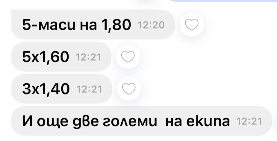 Маси масивно дърво ,голями и малки .15бр