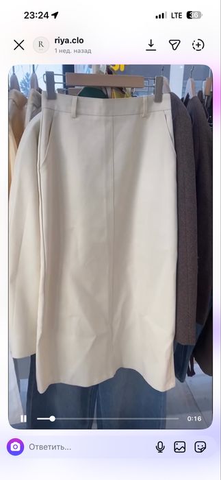 Молочная юбка ZOZ