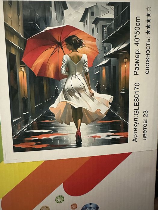 Алмазные мозаики 40х50 см