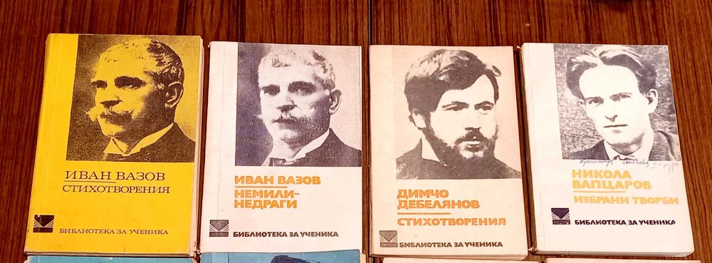 Подарявам стари книги, предимно художествена литература