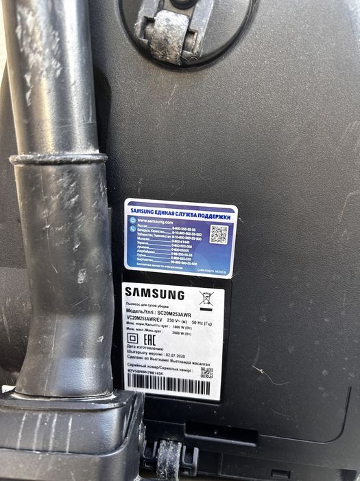 Пылесос Samsung