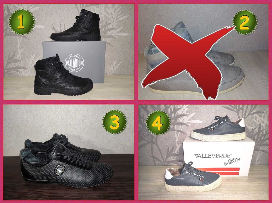 спортни обувки, маратонки, кецове