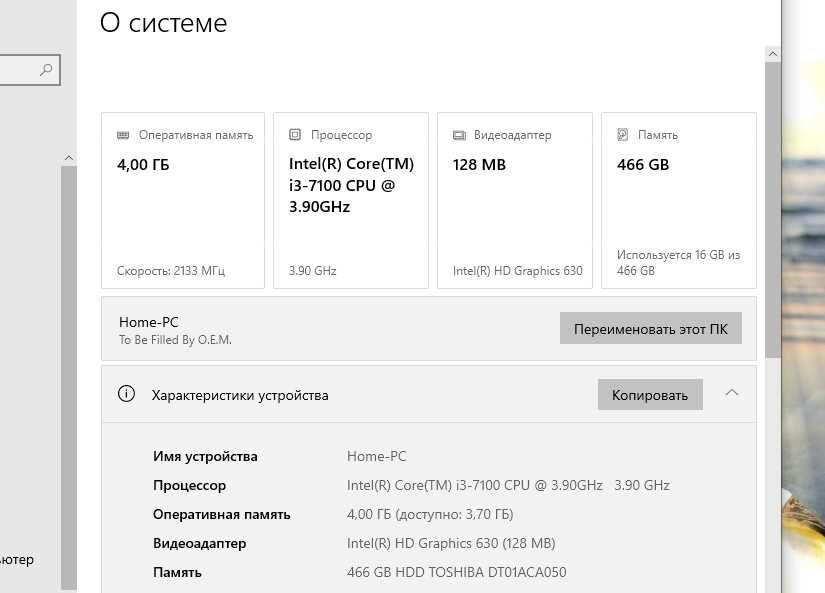 Системный блок с процессором core i3 7100