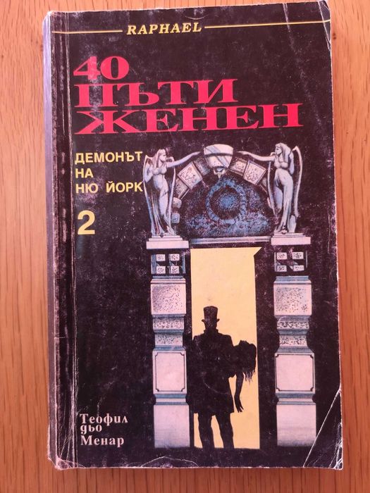 Книги нови и ползвани, доставка 3.30лв-3.80лв с Български пощи.