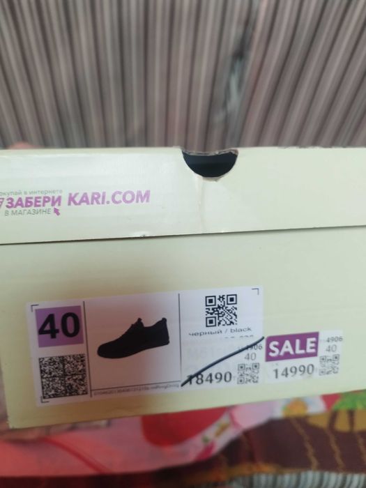 Кросовки ньюбэланс