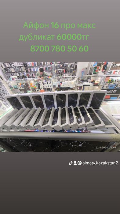 Планшет сами низки цена Новый