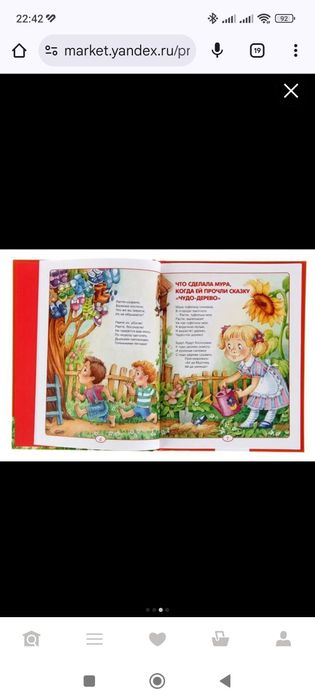 Корней Чуйковский