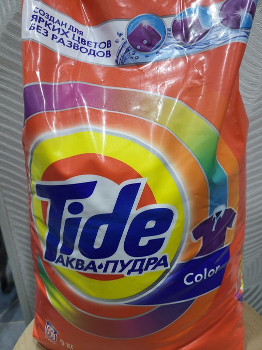 Прошок оригинал 9кг цена 8000