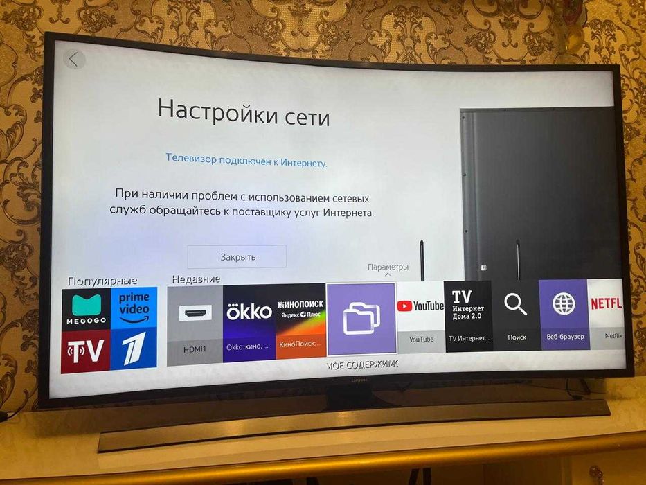 Телевизор Samsung UE48JU6600U SMART TV