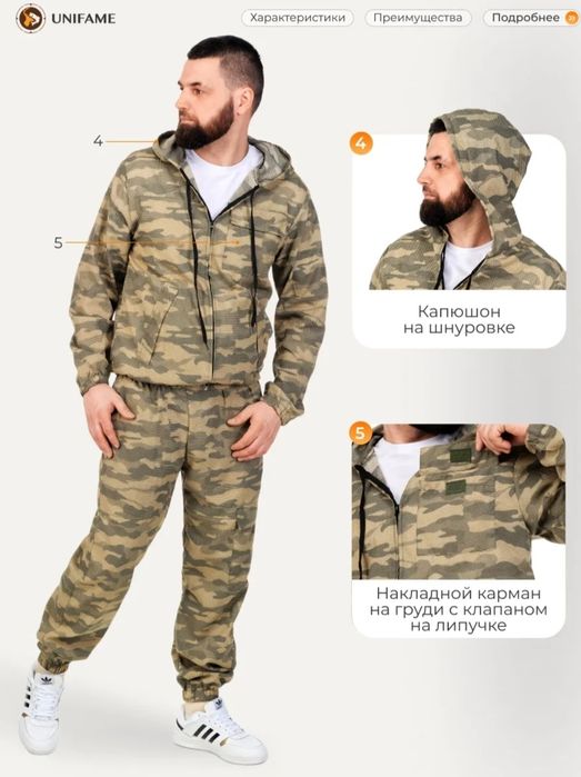 Спец одежда Маск халат НАТО форма