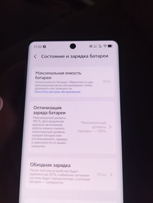 Vivo x100 7.5/10 состояние