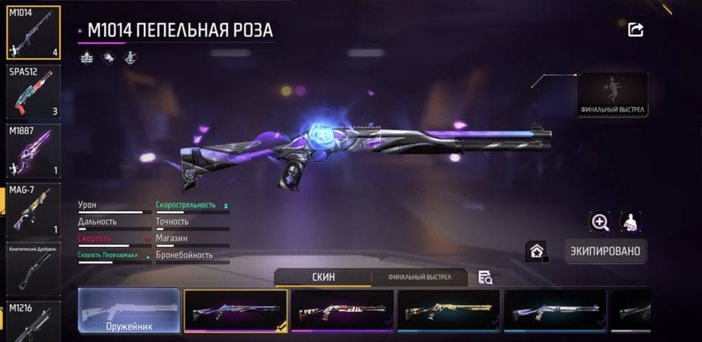 Продаю Free fire Аккаунт
