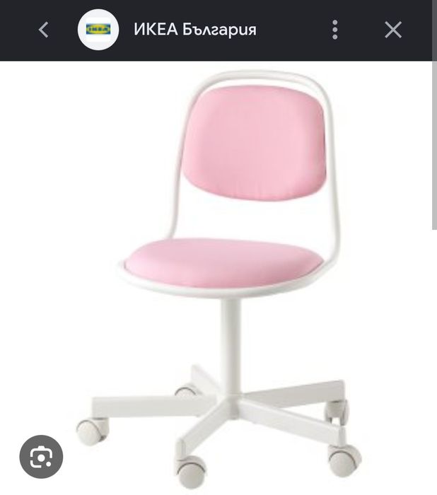 Детски стол за бюро