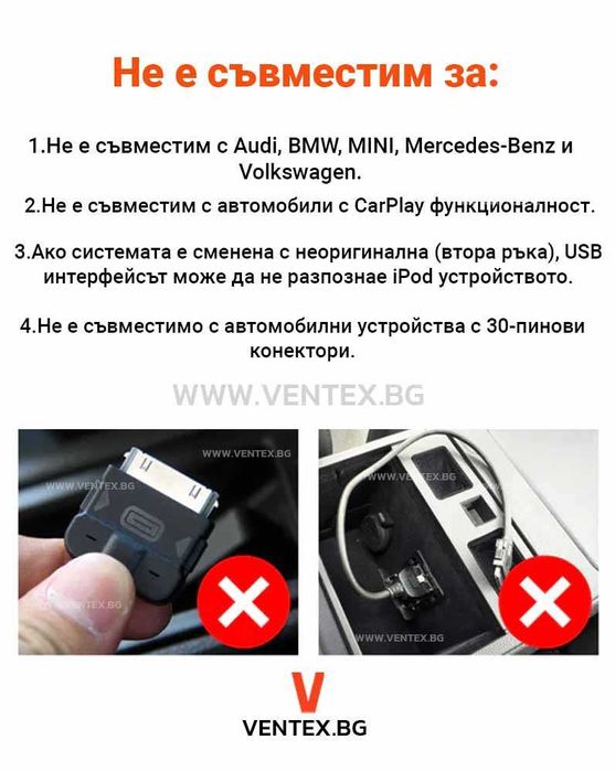 Bluetooth 5.0 адаптер за Infiniti с USB / iPod порт – GITANK