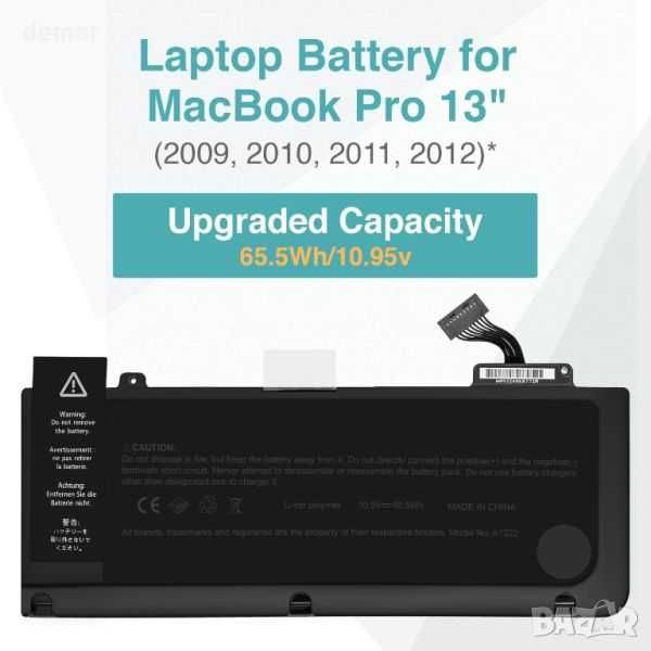 Батерия BRTONG A 1322 за Mac Book Pro 13"