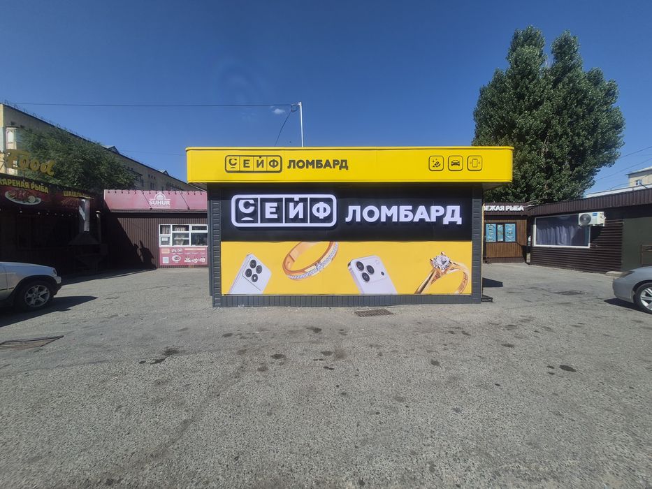 Наружная реклама баннер буквы стенд