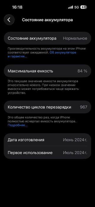 Iphone 15 pro 256 GB