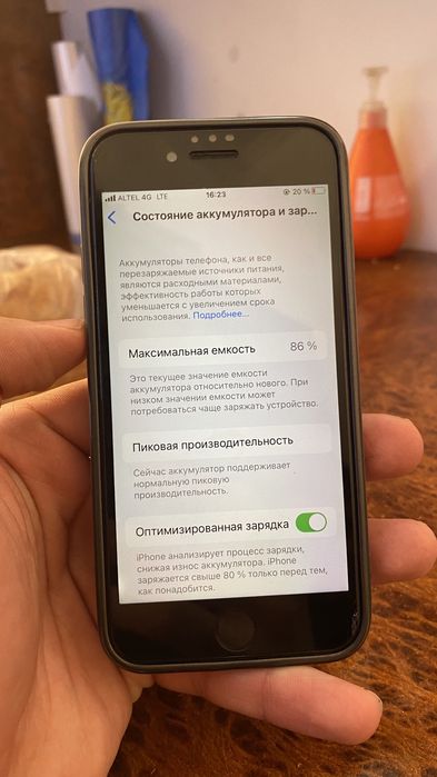 Iphone 8 ………………….