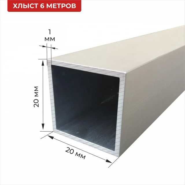 Алюминиевые уголки,труба и тюбинг.