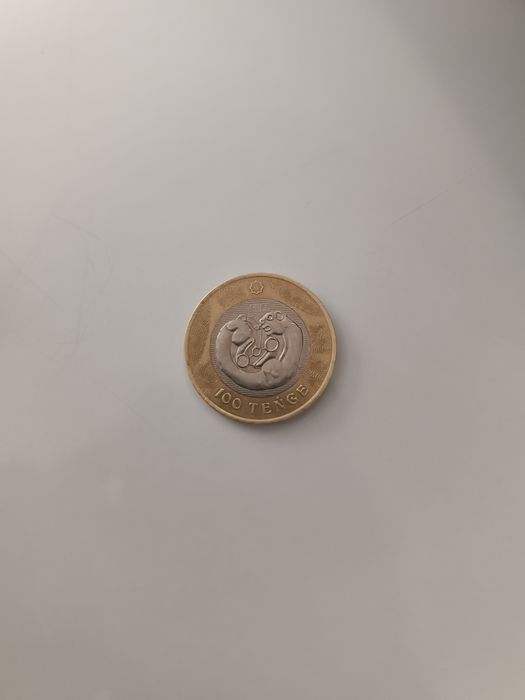 Редкие юбилейнае манеты 100 тг