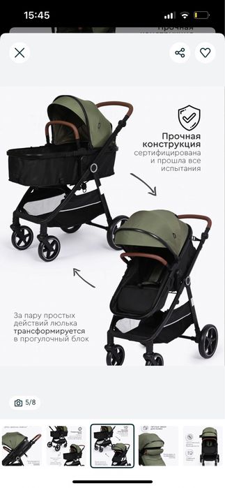 Продам Коляска 2в1 tomix