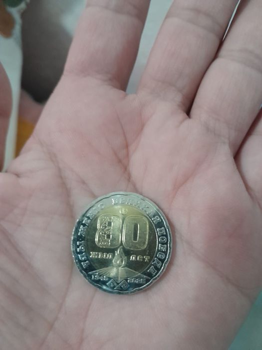 Юбилейные монеты 200 теңге 
5 видов монет из 5.
Набор из 5 мон