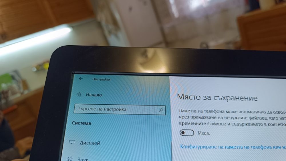 All in one Packard Bell ретро като нов