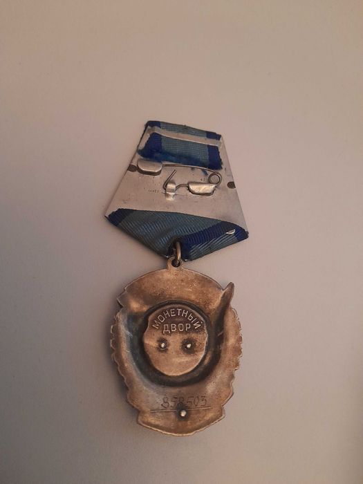 Ordinul Steagul Rosu al Muncii