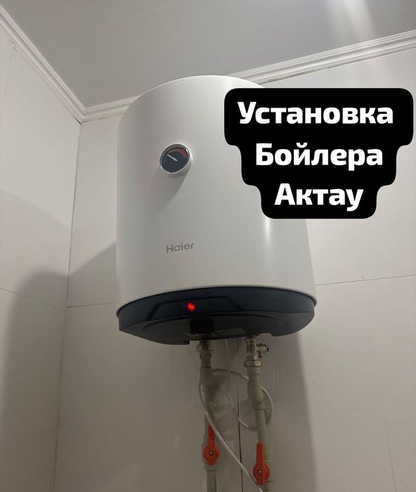 Сантехника аристон унитаз ванна раковина