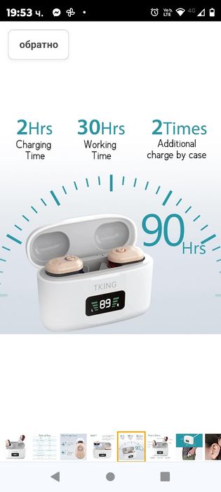 TKING CN127 Акумулаторни слухови апарати тип ITE