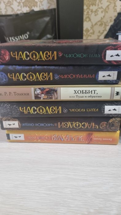 Книги все по 850 тг