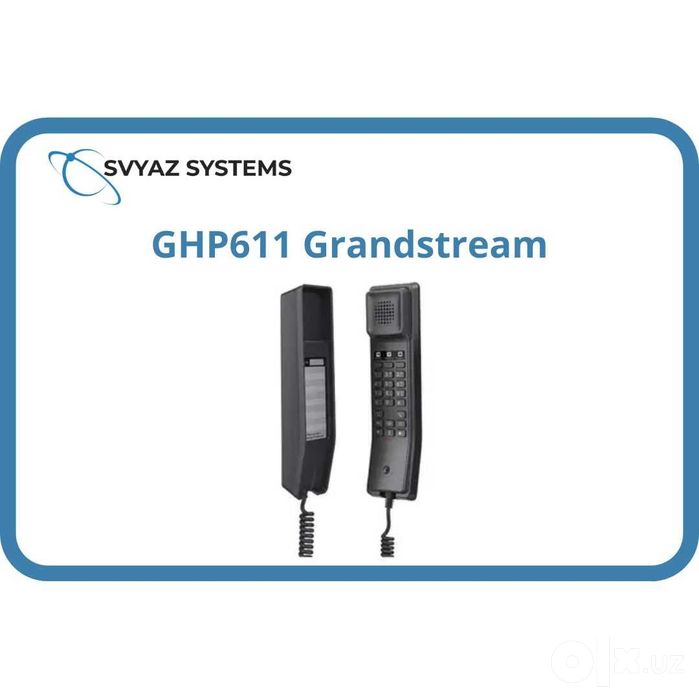 GHP611 IP телефон Grandstream