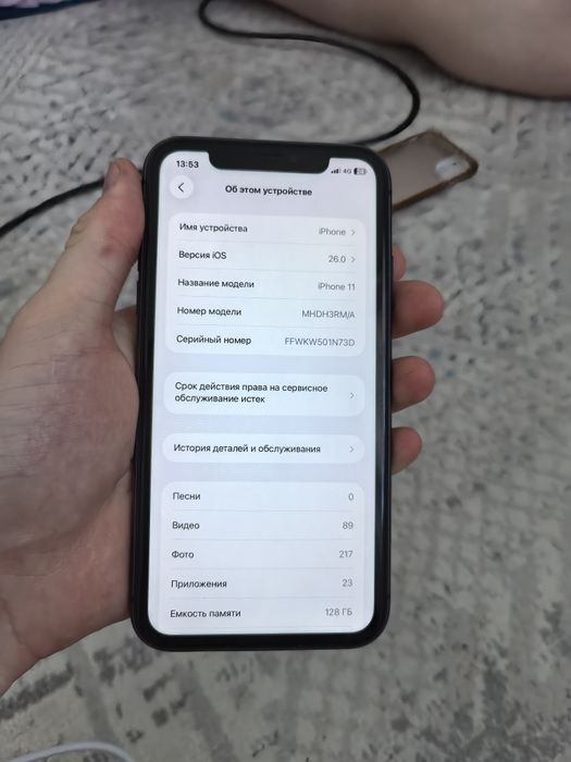 Продается айфон 11 без ремонта в отличном сост