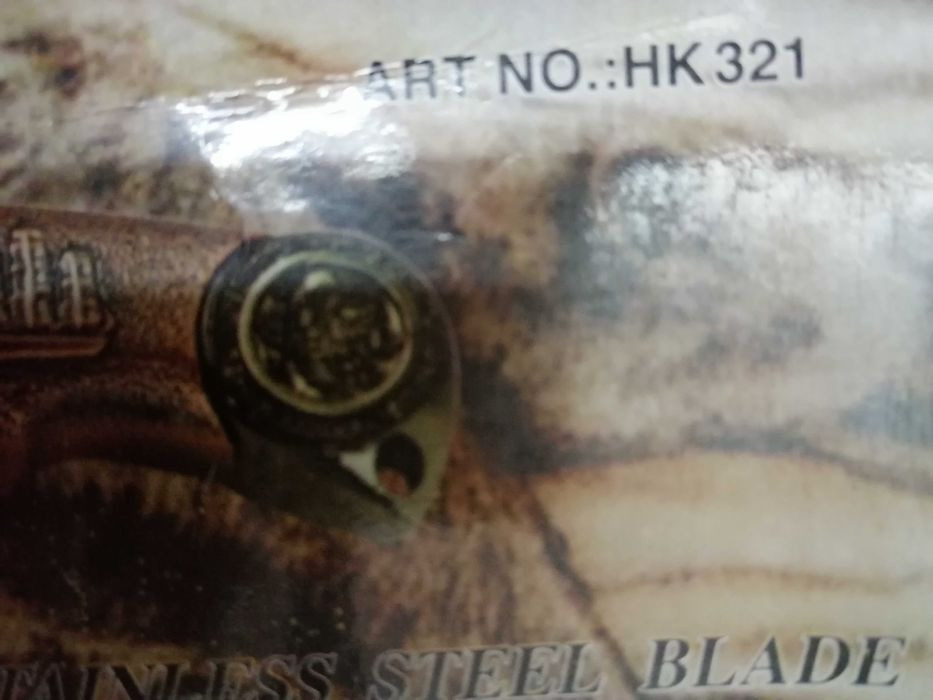 Нож за професионалисти