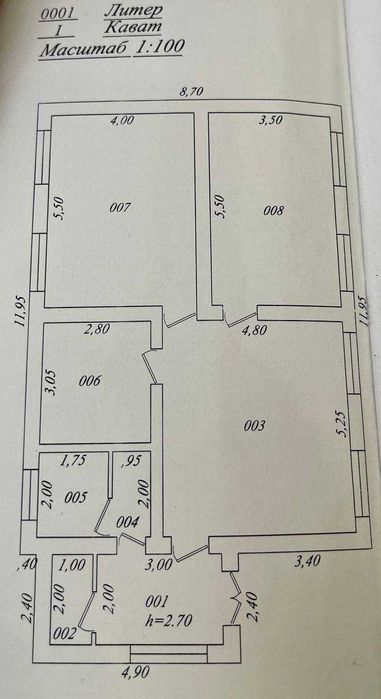 Продается коттедж евро ремонт