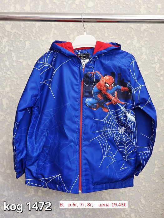 Детски пролетни якета