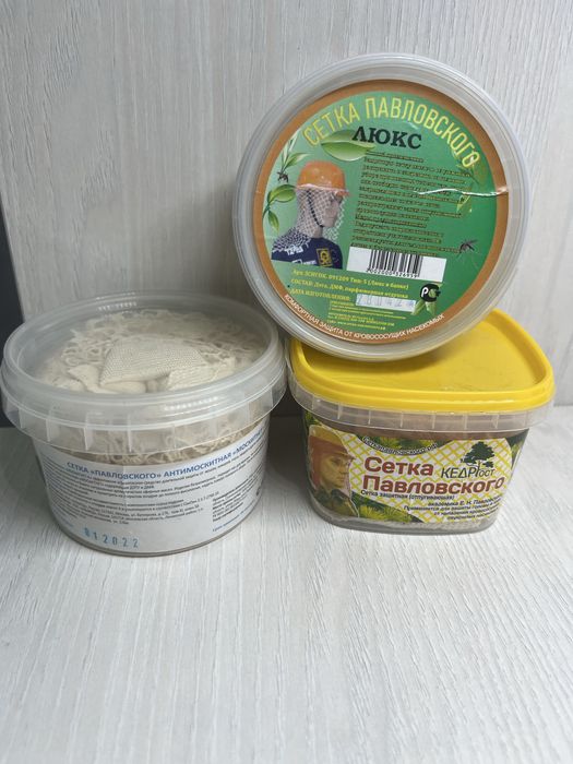 Продам сетку Павловского