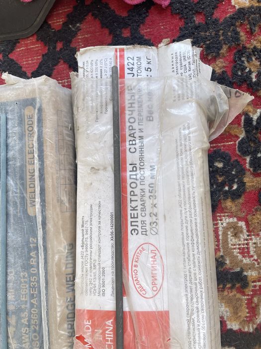 Сварочный аппарат Ураган