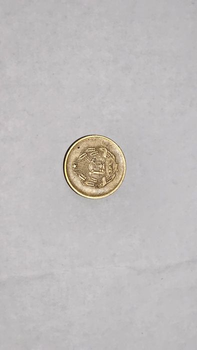 Moneda 3 bani 1954