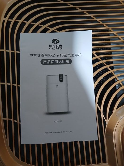 Продается очиститель воздуха Айсен