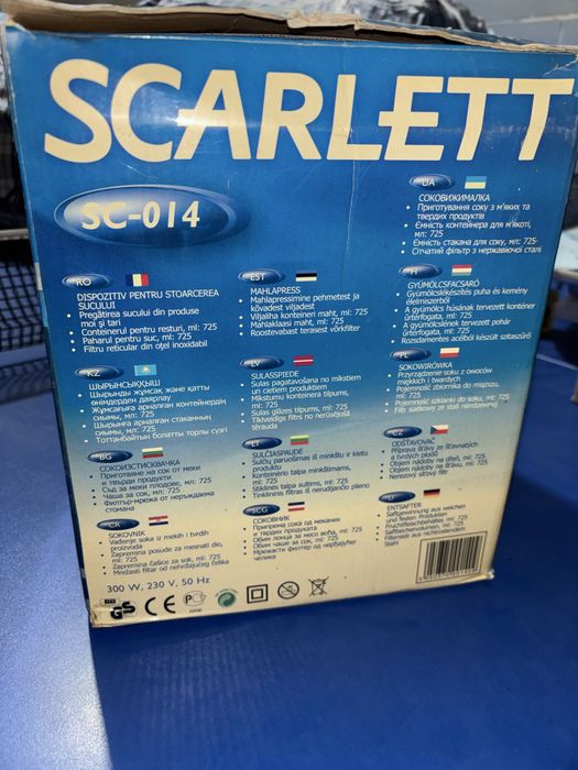 Продам соковыжималку