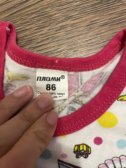 Бодита на страхотна цена